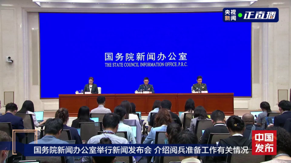 配资猫 各项准备基本完成，明星装备、新型装备将亮相！阅兵活动最新情况