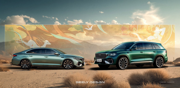 融金汇银 真豪华永不言败! 中国星全新东方曜限时指导价9.37万起!