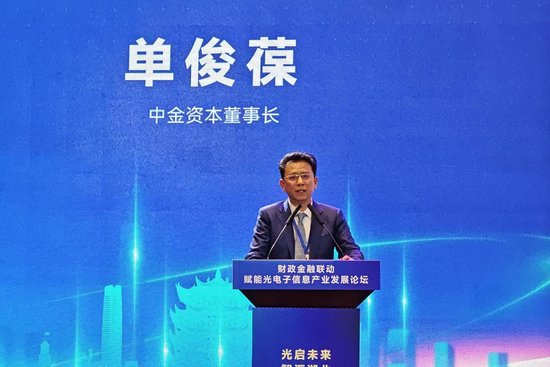 方道配资 中金资本董事长单俊葆失联？工作人员回应不清楚，实名制转接电话无人接听